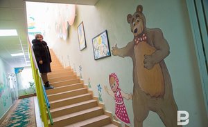 Власти Татарстана утвердили максимальный размер платы родителей за детский сад на 2023 год