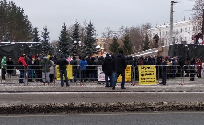 Обманутые вкладчики провели митинг в парке имени Петрова в Казани