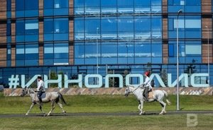 Правительство РФ передало Университету Иннополис 97% акций АО «Иннополис»