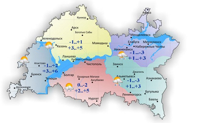 Сегодня в Татарстане потеплеет до +6, возможен небольшой снег