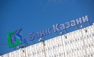 Банк Казани открыл офис в центре Москвы