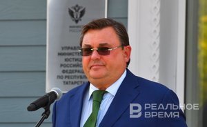 Министр юстиции России приедет в Казань на юридический форум