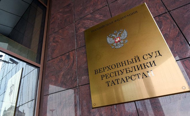 Верховный суд Татарстана рассмотрит дело обвиняемого в серии убийств бабушек