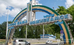 Начальник управления культуры Нижнекамска ушла с должности после трех месяцев работы