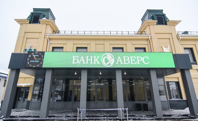 Банк «Аверс» вошел в топ-100 самых надежных российских банков