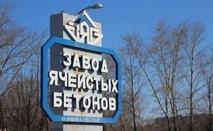 В Челнах остановил работу завод «КамгэсЗЯБ»