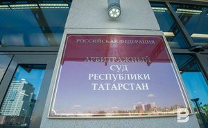 Арбитраж Татарстана признал банкротом застройщика казанского ЖК «Евразия»