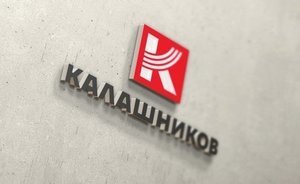 Чистая прибыль «Калашникова» за 2018 год упала на 10% до 2,5 млрд рублей