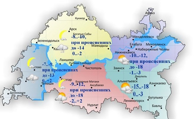 В Татарстане ожидается метель и потепление до +2