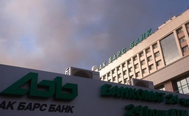 «Ак Барс» Банк не будет выплачивать дивиденды за 2019 год