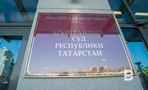 АС РТ признал недействительными сделки «ИнтехБанка» на сумму более 34 миллионов рублей