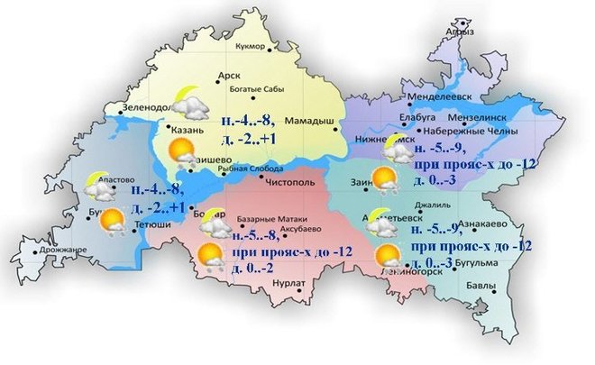 Сегодня в Татарстане до +1 градуса и небольшой снег