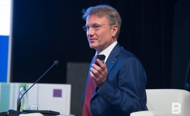 Греф опроверг возможность государства использовать деньги вкладчиков банков