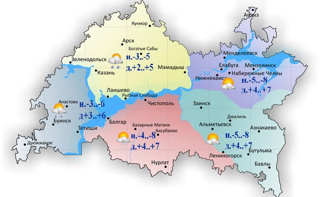 В Татарстане ожидается мокрый снег, дождь и до +7°С
