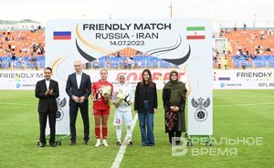 Женская сборная России по футболу обыграла команду Ирана в товарищеском матче в Казани