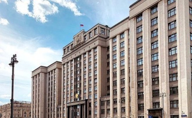 Госдума приняла в первом чтении законопроект о конфискации имущества за киберпреступления