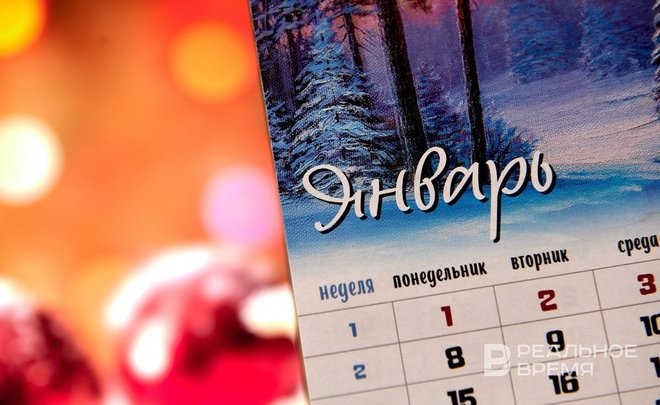 Больше половины казанцев испытывают денежные опасения в связи с долгими выходными