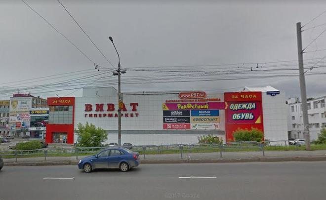 В Перми суд приостановил деятельность торгового центра «Гипермаркет Виват»