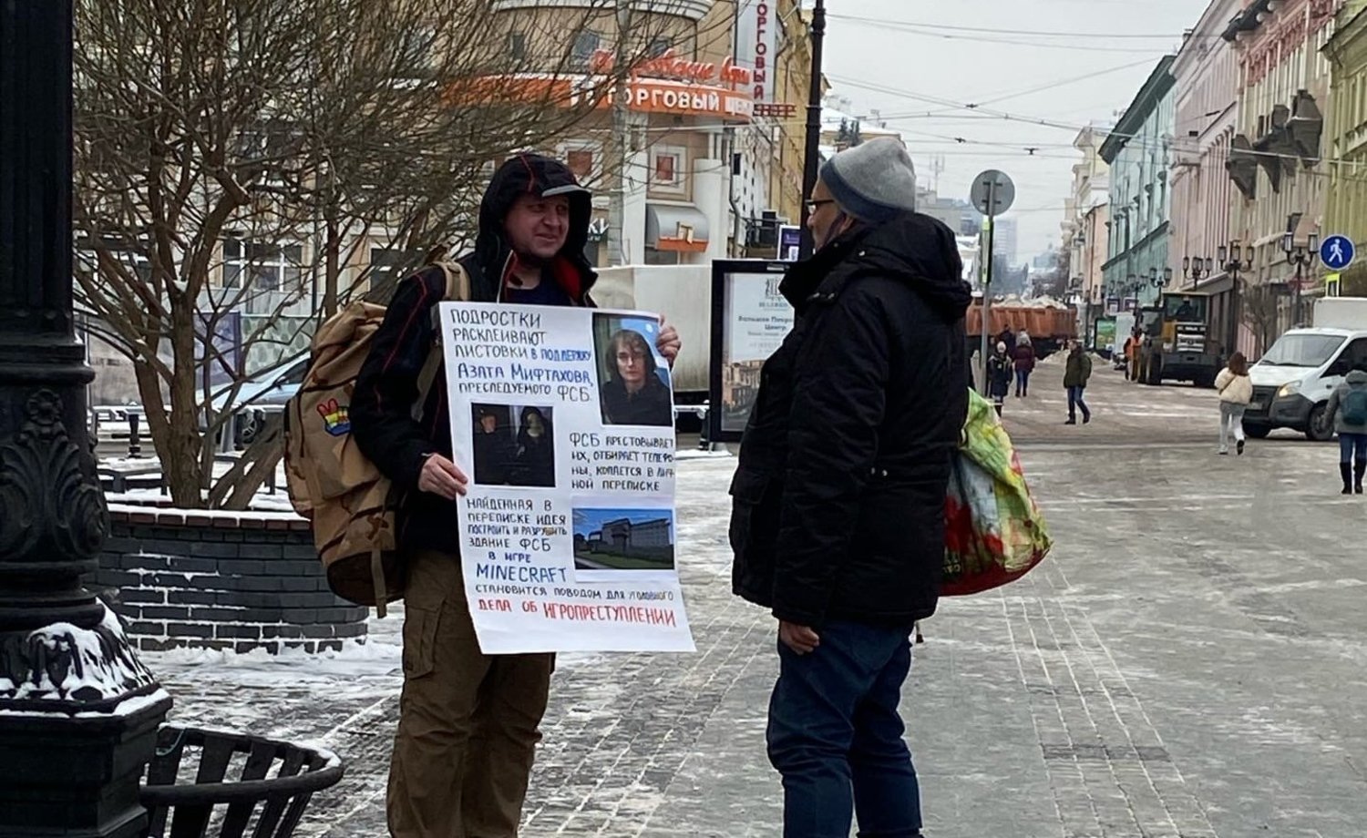 В Нижнем Новгороде прошел одиночный пикет в поддержку Азата Мифтахова —  Реальное время