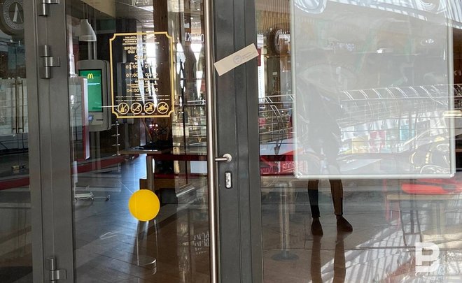 В Казани закрылись рестораны «Макдоналдс»