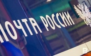 В Почте России назвали страны, куда чаще всего отправляют письма