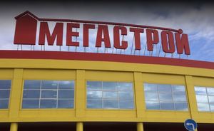 Сеть гипермаркетов «Мегастрой» в 2015 году показала 343 млн рублей прибыли