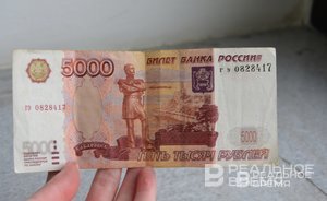 Россияне стали переводить меньше денег в иностранные банки