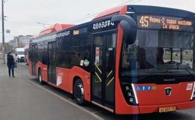 Календарь Ожидания Нового Года Автобус Календарь Ожидания Нового Года Автобус