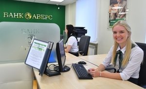 Банк «Аверс» открыл новый офис