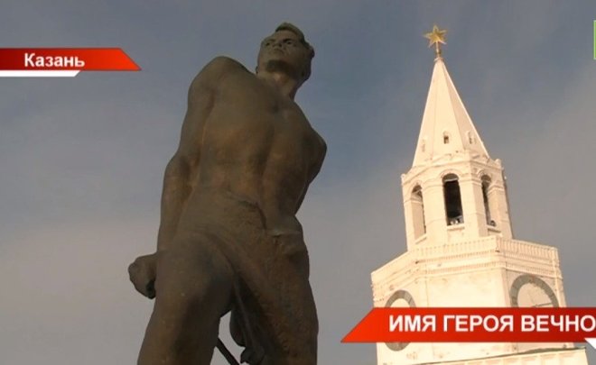 В Казани почтили память Мусы Джалиля — видео