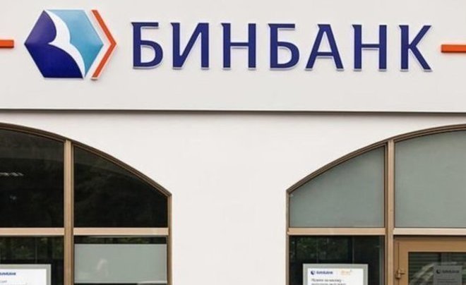 Фк Открытие» И «Бинбанк» Объединят В Начале Января 2019 Года — Реальное  Время