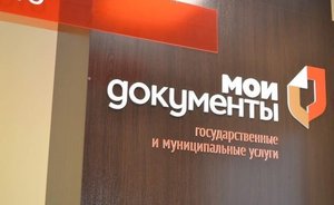 В России могут разрешить переводить деньги с водительским удостоверением вместо паспорта