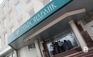 Бывший главный офис «Татфондбанка» выставили на продажу за 417,9 млн рублей