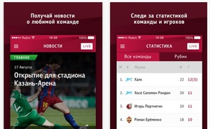 «Рубин» запустил мобильное приложение для iPhone вслед за другими футбольными клубами