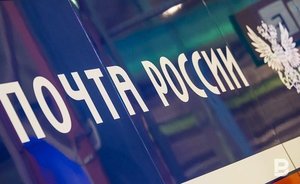 «Почта России» в Татарстане рассказала о режиме работы в майские праздники