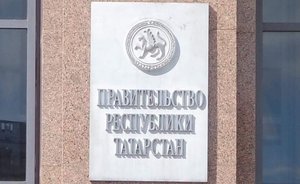 Кабмин Татарстана дополнил пособие на детей выплатами на лекарства