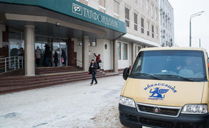 Рыночная стоимость облигаций «Татфондбанка» оказалась почти на 90 миллионов рублей ниже балансовой