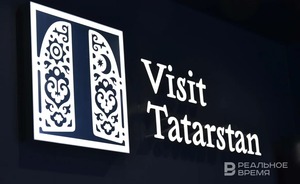 Татарстан получит еще 125,9 млн рублей на развитие туризма из федерального бюджета