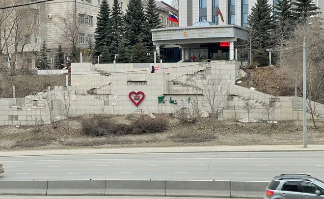 Надпись «Я люблю Татарстан» у Минземимущества РТ частично разрушилась