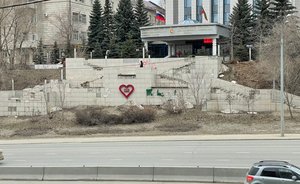 Надпись «Я люблю Татарстан» у Минземимущества РТ частично разрушилась