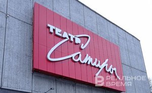 В Театре сатиры в Москве произошел пожар