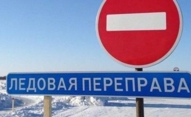 В Татарстане восстановили работу ледовой переправы через Каму