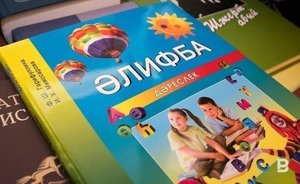 Афганистан выступил с просьбой открыть в республике татарскую школу
