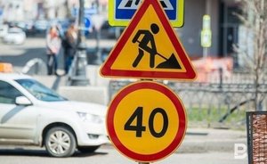 В Авиастроительном и Ново-Савиновском районах Казани отремонтируют 34 дорожных объекта