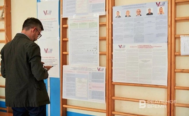 В Казани начал работу штаб по наблюдению за выборами президента России