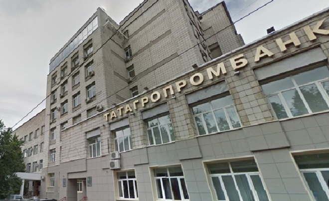 «Татагропромбанк» продлил режим приостановки операций до 15 февраля