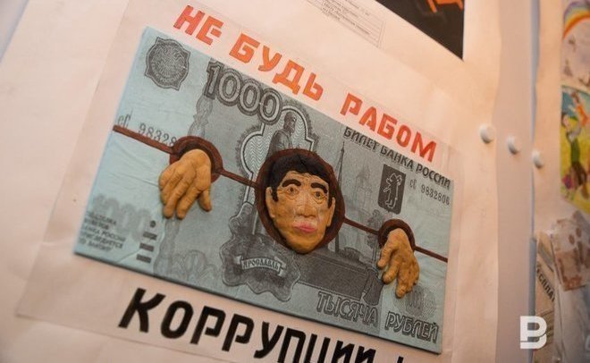 В Татарстане в первом полугодии вырос уровень коррупции