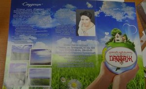 Прокуратуре не удалось вернуть дело экс-главы справороссов Татарстана в суд