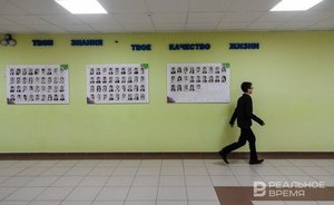 Власти Татарстана расширили поддержку детей-сирот, оставшихся без родителей, в период обучения