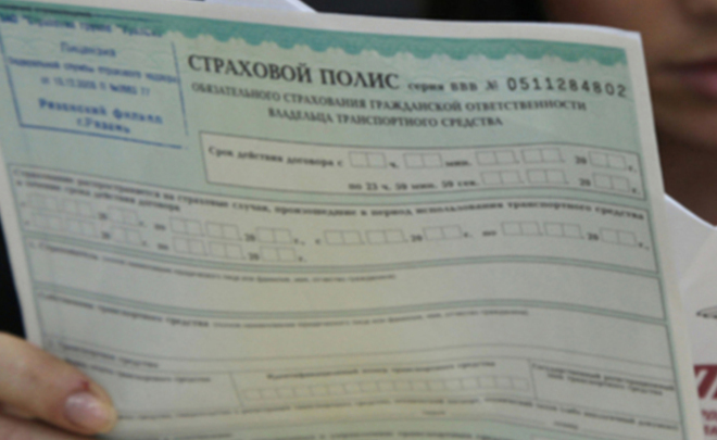 За полгода в Татарстане оформили 16 тысяч электронных ОСАГО